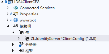 Identity Server 4 从入门到落地（十）—— 编写可配置的客户端和Web Api