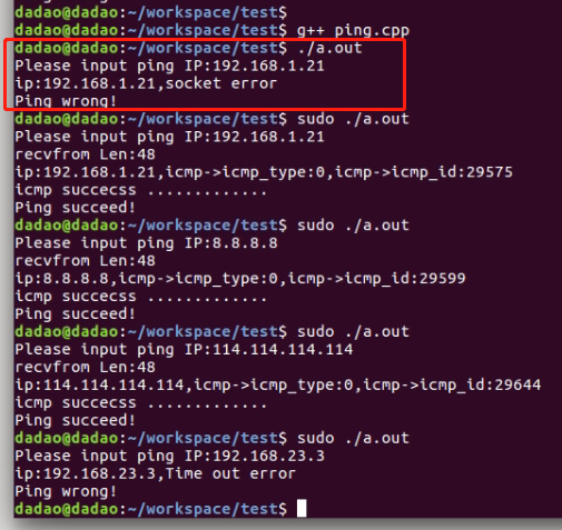 LinuxC++实现一个简易版的ping（也就是imcp协议）-